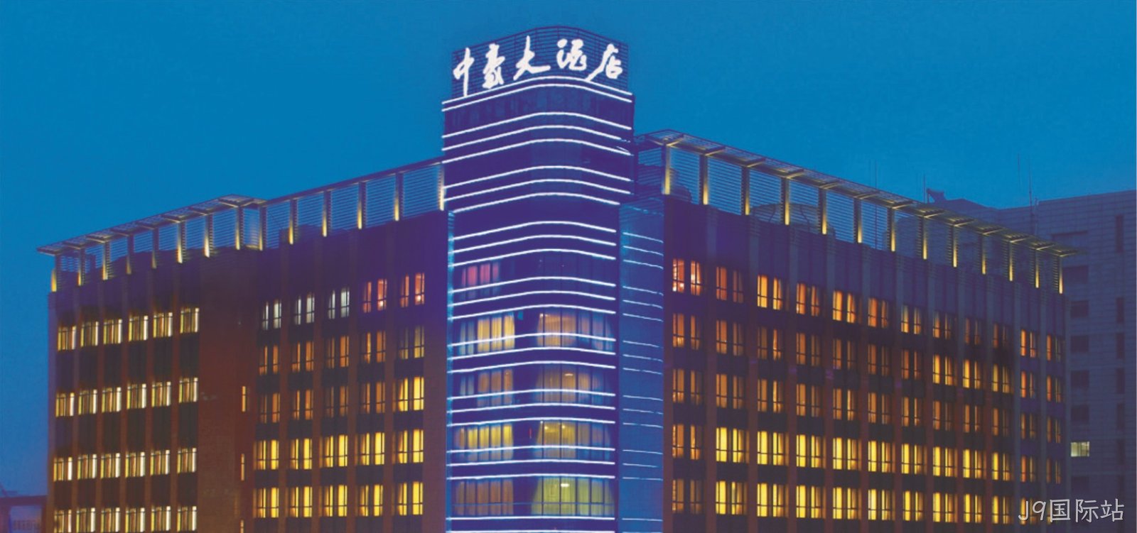 杭州J9国际站大酒店